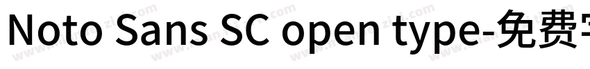 Noto Sans SC open type字体转换